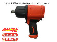 點擊查看詳細信息<br>標題：高速氣扳機4B16Y 閱讀次數(shù)：792