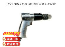 點擊查看詳細信息<br>標題：氣鉆 Z8 閱讀次數(shù)：741