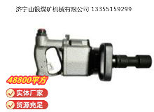 點(diǎn)擊查看詳細(xì)信息<br>標(biāo)題：氣扳機(jī) BG 42 閱讀次數(shù)：784