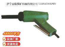 點擊查看詳細信息<br>標題：XCD2 除銹器 閱讀次數(shù)：845