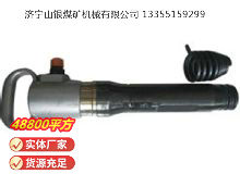 點擊查看詳細信息<br>標題：G10氣鎬 閱讀次數(shù)：756