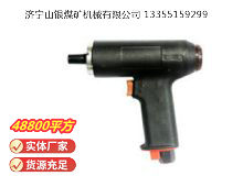 點擊查看詳細信息<br>標題：俄式氣鉆 IP-1027 閱讀次數(shù)：759