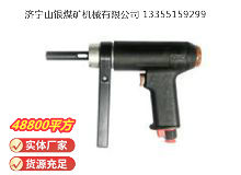 點(diǎn)擊查看詳細(xì)信息<br>標(biāo)題：俄式氣鉆 IP-1026 閱讀次數(shù)：512