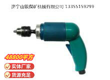 點擊查看詳細信息<br>標題：俄式氣鉆 CM21-6-12000 閱讀次數(shù)：654