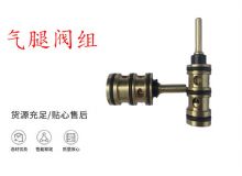 點擊查看詳細信息<br>標題：氣腿閥組 錨桿機閥組 氣腿閥 閱讀次數(shù)：403