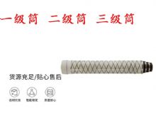 點擊查看詳細信息<br>標題：錨桿鉆機氣腿 支腿 外筒 一級筒 二級筒 三級筒 閱讀次數(shù)：424