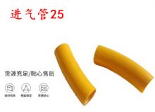 點(diǎn)擊查看詳細(xì)信息<br>標(biāo)題：進(jìn)氣管25 氣管19 氣管 閱讀次數(shù)：375