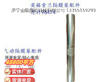 點擊查看詳細(xì)信息<br>標(biāo)題：英格索蘭隔膜泵配件連桿96474 閱讀次數(shù)：348