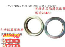 點擊查看詳細信息<br>標題：英格索蘭隔膜泵配件隔圈96420 閱讀次數：306