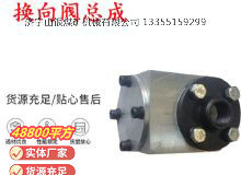 點擊查看詳細信息<br>標題：氣動隔膜泵配件-換向閥總成 閱讀次數：363