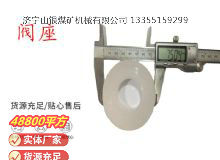 點擊查看詳細信息<br>標題：氣動隔膜泵配件-閥座 閱讀次數：376