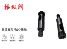 點擊查看詳細信息<br>標題：天水YT28鑿巖機操縱閥 風鉆操縱閥 閱讀次數(shù)：398