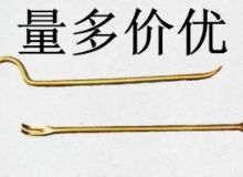 點擊查看詳細(xì)信息<br>標(biāo)題：防爆起釘器 閱讀次數(shù)：289