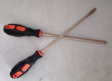 點擊查看詳細(xì)信息<br>標(biāo)題：防爆螺絲dao 閱讀次數(shù)：287