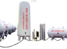 點(diǎn)擊查看詳細(xì)信息<br>標(biāo)題：二氧化碳滅火裝置 閱讀次數(shù)：238