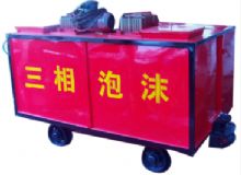 點(diǎn)擊查看詳細(xì)信息<br>標(biāo)題：礦用三相泡沫防滅火裝置 閱讀次數(shù)：244