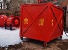 點(diǎn)擊查看詳細(xì)信息<br>標(biāo)題：高倍數(shù)泡沫滅火裝置自動(dòng)吸藥系統(tǒng) 閱讀次數(shù)：218